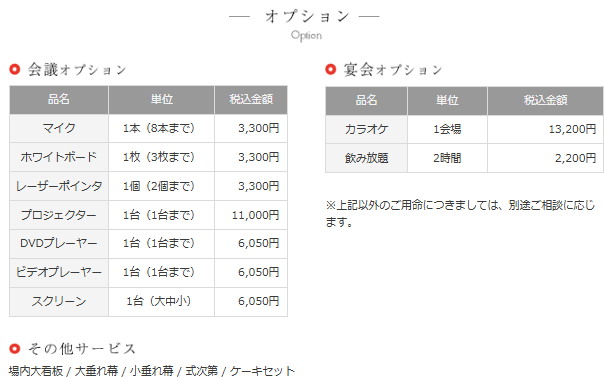 スクリーンショット 2025-02-28 103058.png