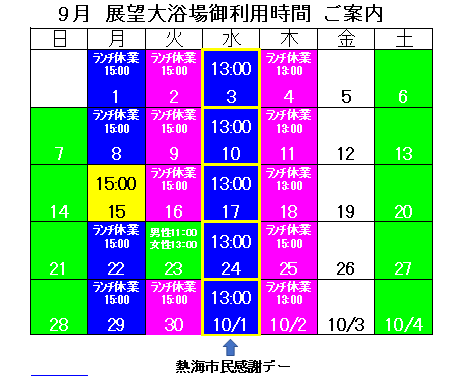 スクリーンショット (101).png