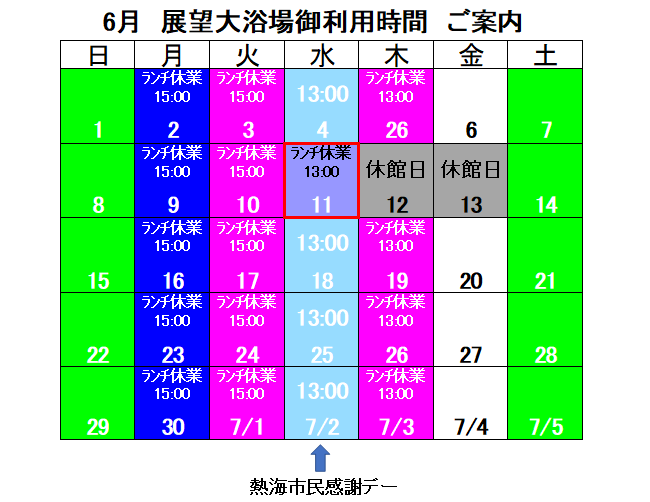 スクリーンショット (29).png