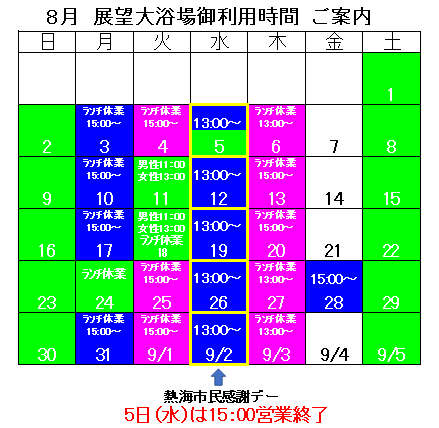 スクリーンショット (403).png