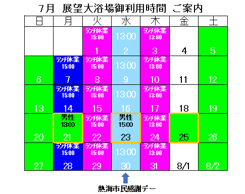 スクリーンショット (51).png
