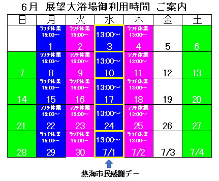 スクリーンショット (392).png