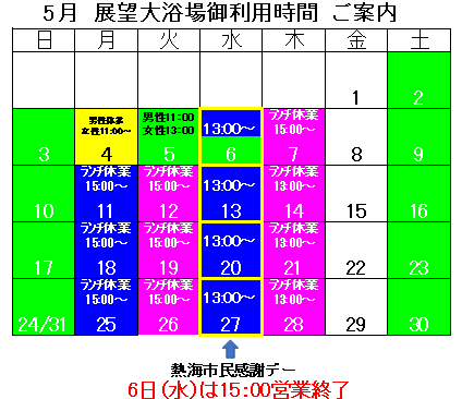スクリーンショット (375).png