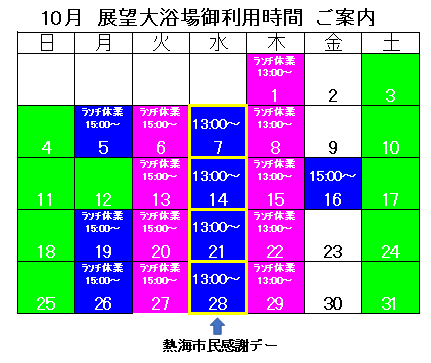 スクリーンショット (427).png