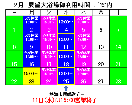 スクリーンショット (332).png