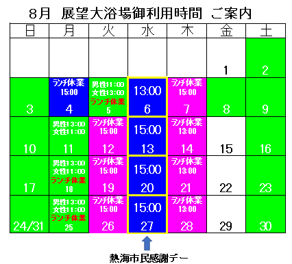 スクリーンショット (87).png