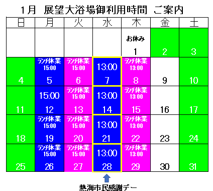 スクリーンショット (231).png