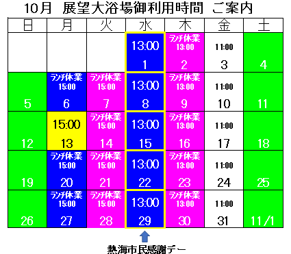 スクリーンショット (118).png
