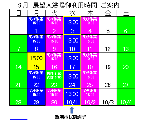 スクリーンショット (100).png