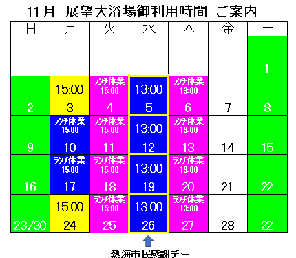 スクリーンショット (131).png