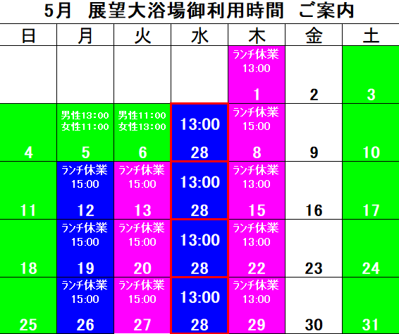スクリーンショット (299).png