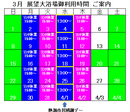 スクリーンショット (340).png