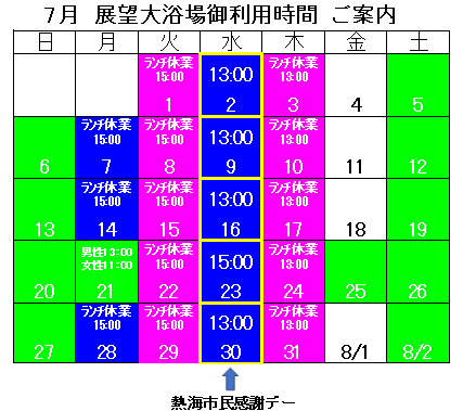 スクリーンショット (86).png