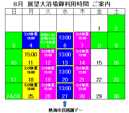 スクリーンショット (94).png