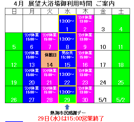 スクリーンショット (355).png