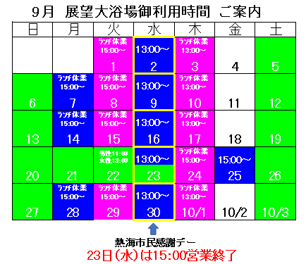 スクリーンショット (145).png