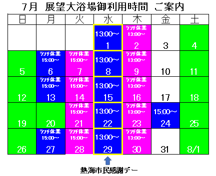 スクリーンショット (396).png