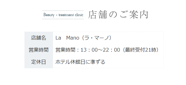 スクリーンショット (8).png