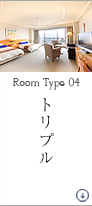トリプル